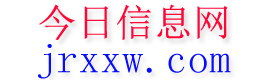 吕梁今日信息网